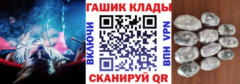 Купить наркоту Котельнич Бошки Шишки Cocaine A PVP Меф мяу мяу ГАШ