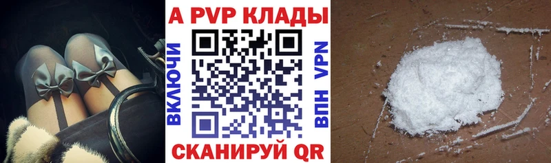 где найти   Котельнич  KRAKEN ТОР  A-PVP СК 