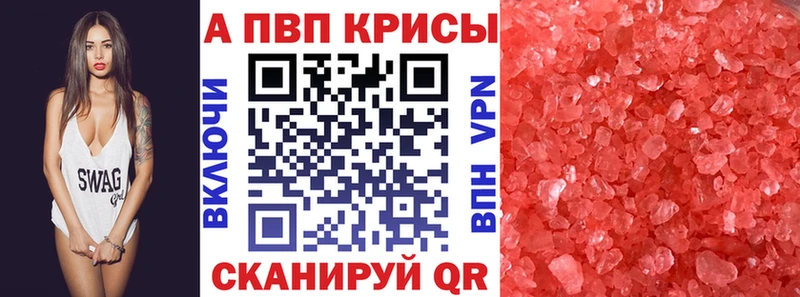 A PVP СК КРИС Котельнич
