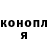 Кодеин Purple Drank Oleksii Zapryvoda