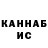COCAIN FishScale Pavel Rudometov