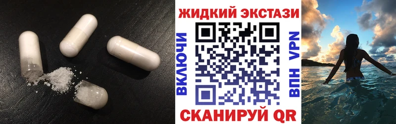 наркотики  Котельнич  Бутират GHB 