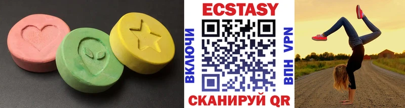 Ecstasy DUBAI  Котельнич 