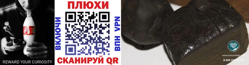 Гашиш 40% ТГК Котельнич