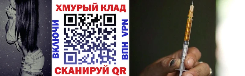 Героин Heroin  дарнет шоп  Котельнич 