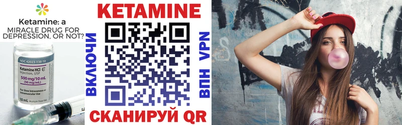 КЕТАМИН VHQ  Котельнич 
