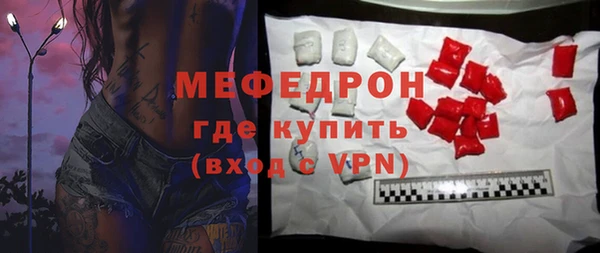 меф VHQ Козловка