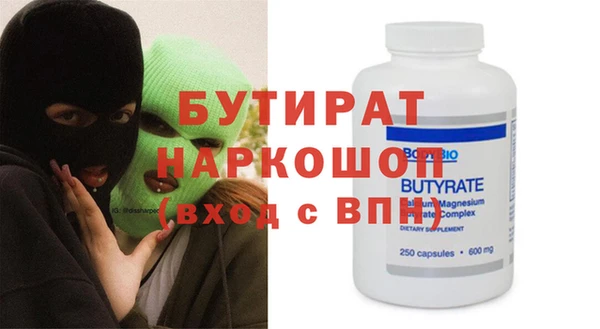мяу мяу мука Козельск