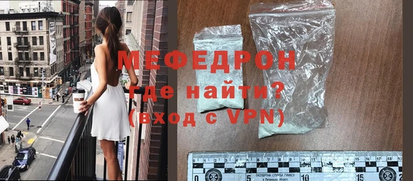 мяу мяу мука Козельск
