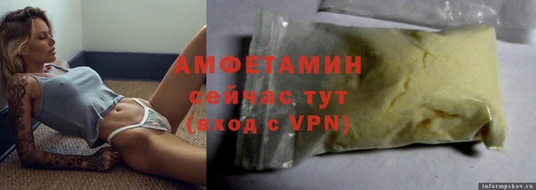 меф VHQ Козловка