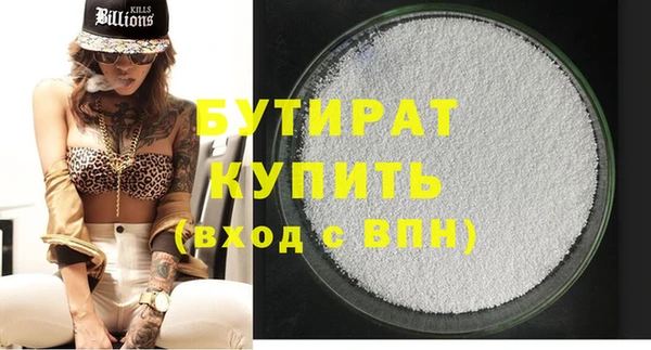 2c-b Киреевск