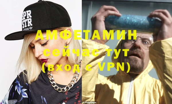 меф VHQ Киренск