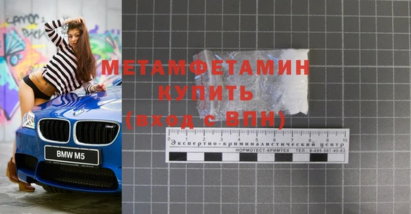 меф VHQ Киренск