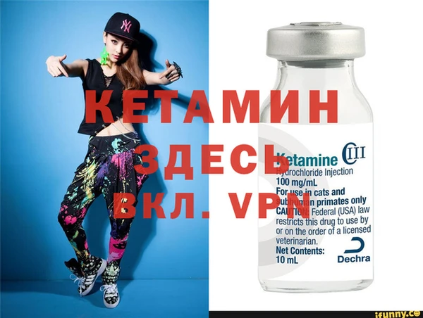 меф VHQ Козловка
