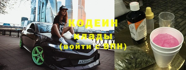 ALPHA PVP Кинешма