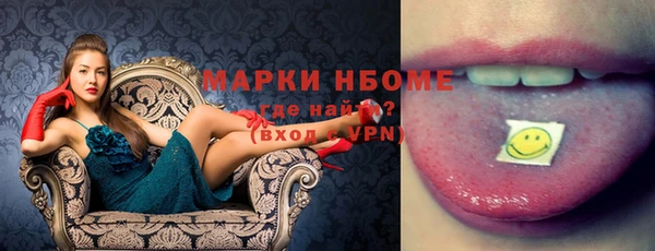 альфа пвп Карпинск