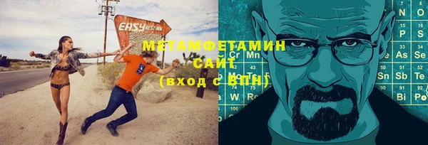 меф VHQ Киренск