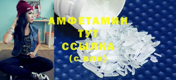 меф VHQ Козловка