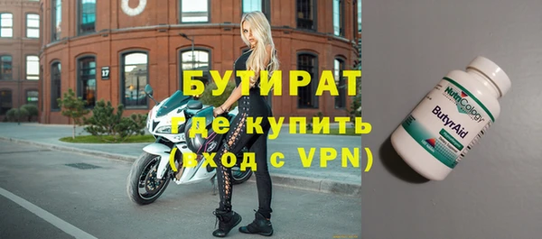 ALPHA PVP Кинешма