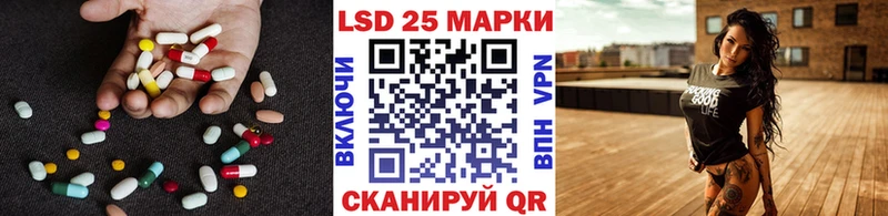 Лсд 25 экстази кислота  Котельнич 