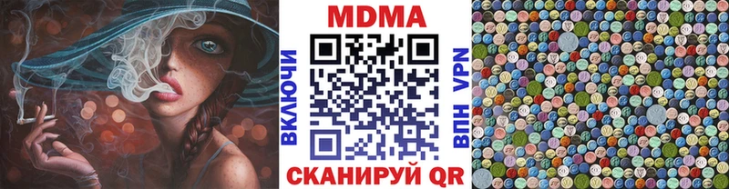 MDMA Molly  ссылка на мегу маркетплейс  Котельнич  магазин   