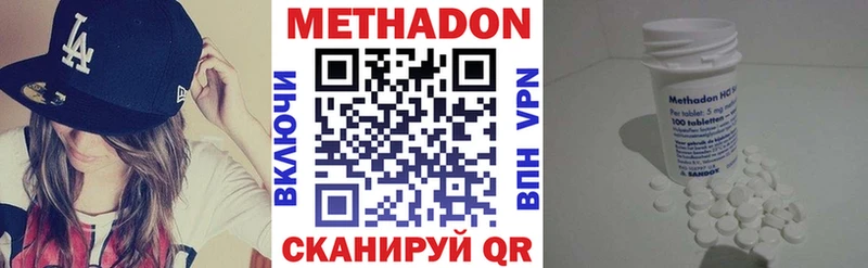 МЕТАДОН мёд  Котельнич 