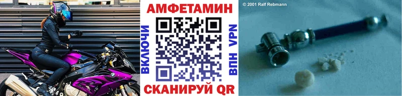 МЕТАМФЕТАМИН кристалл  Котельнич 